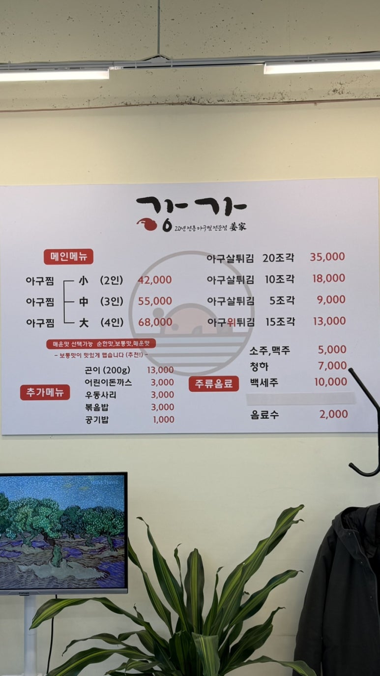 순한복집 이미지