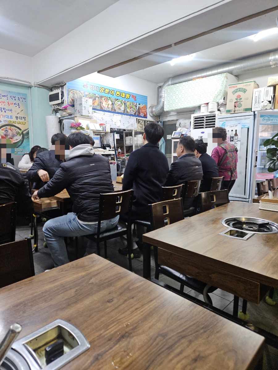 바다양푼이동태탕 금호점 사진 7