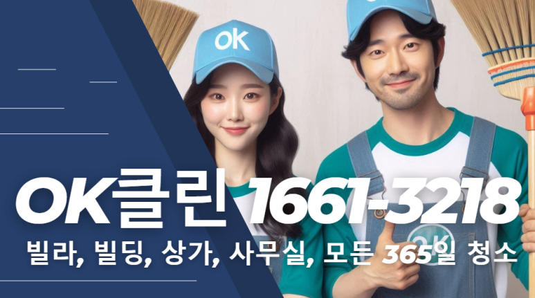 클린맑음 이미지