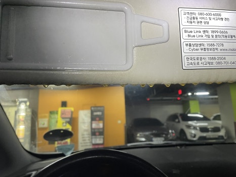 길군클린케어 이미지