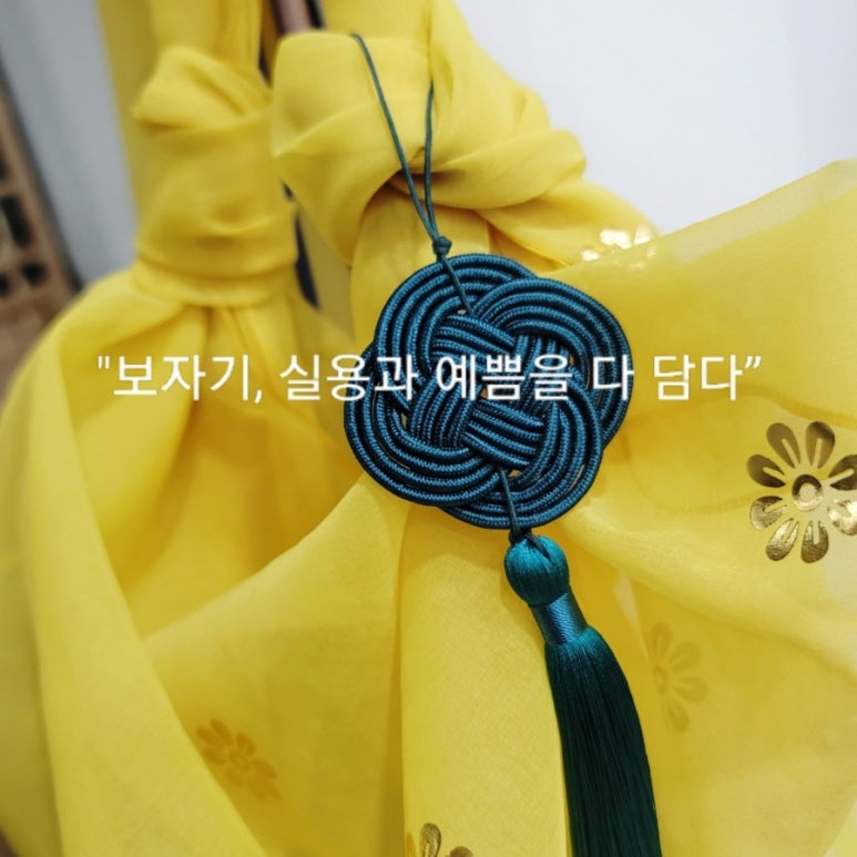 미보자기 이미지