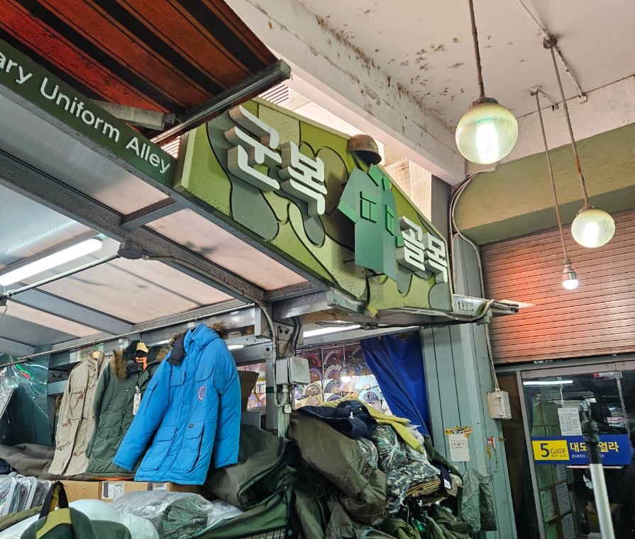 남정종합상가 이미지
