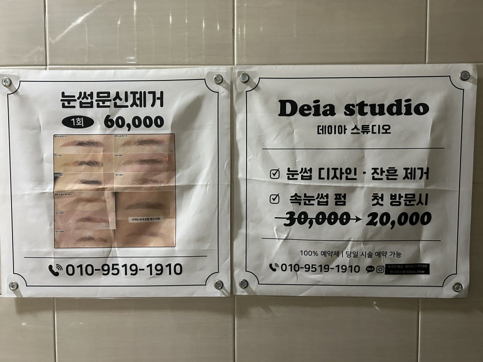 라네쥬 이미지