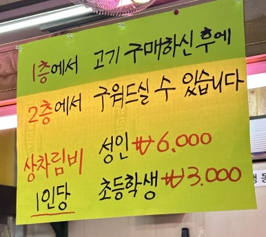 이진한우참숯 이미지