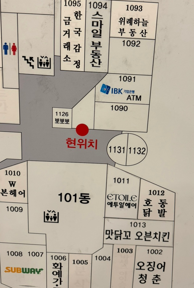 호동닭발 이미지