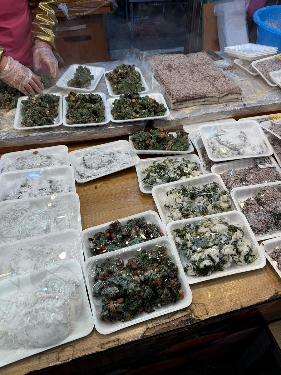 신궁전떡집 이미지