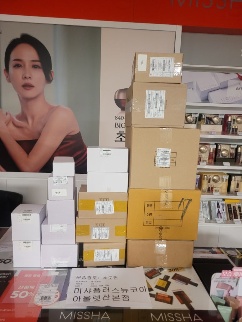 오케이물류 이미지