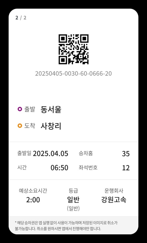 DMZ 평화의 길 21코스 이미지