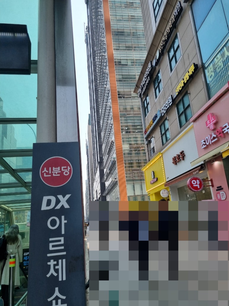 캐칭덕 이미지