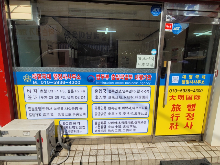 대명여행사 이미지