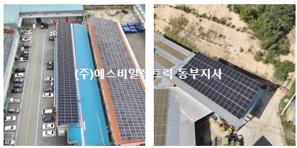 태양엔지니어링주 이미지