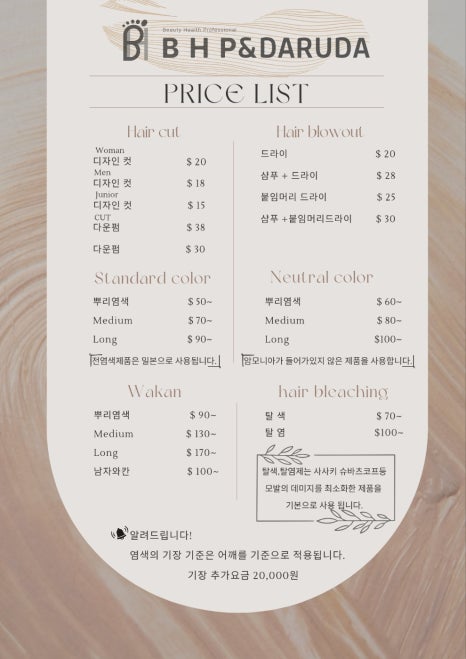 대전멀티샵 이미지