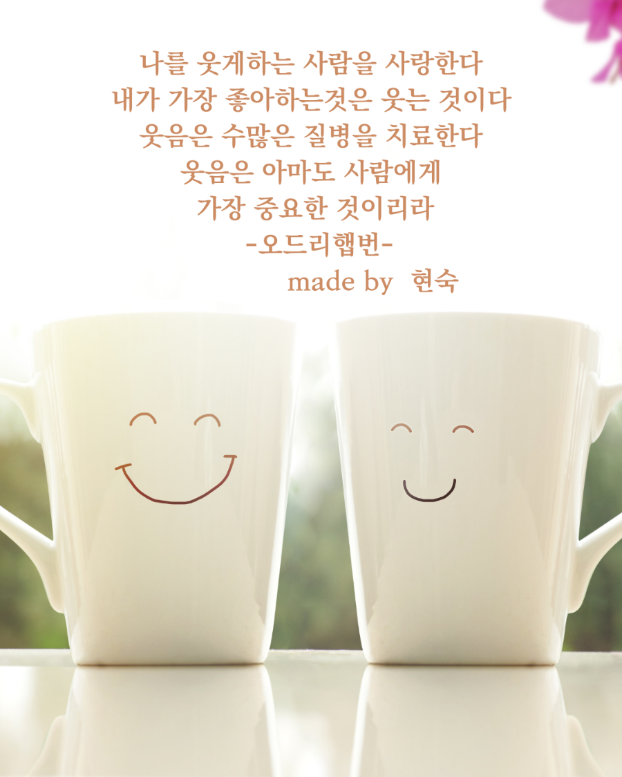 좋은날 이미지
