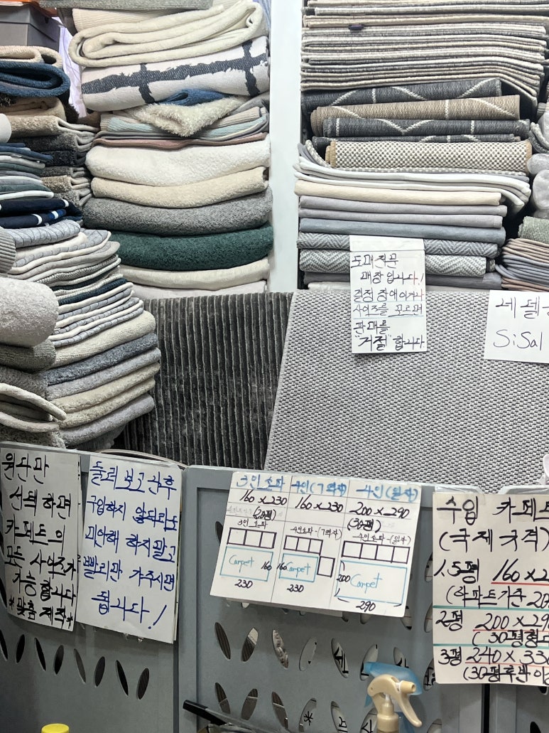 한빛세탁 이미지