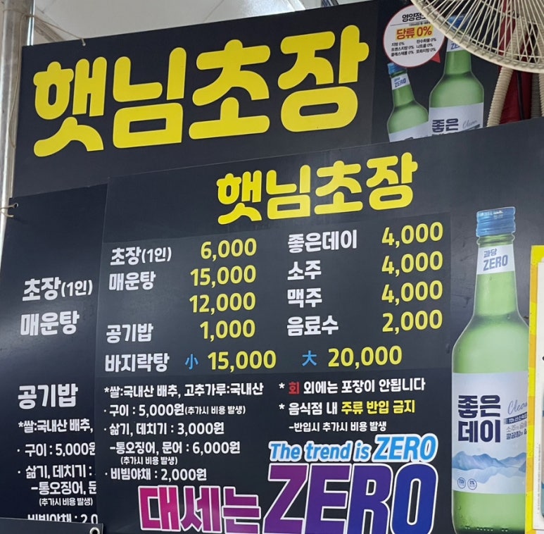 햇님상회 이미지