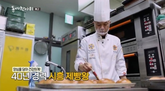 팡뜨랑 이미지