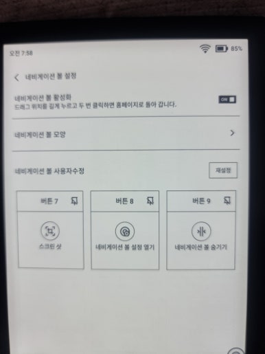 오닉스 이미지