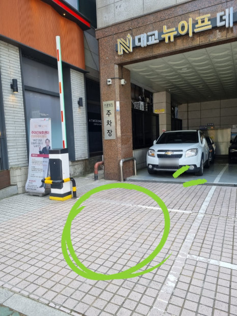플랜트운동센터 이미지