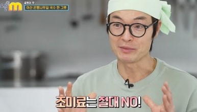 맛있는집국수나라 이미지