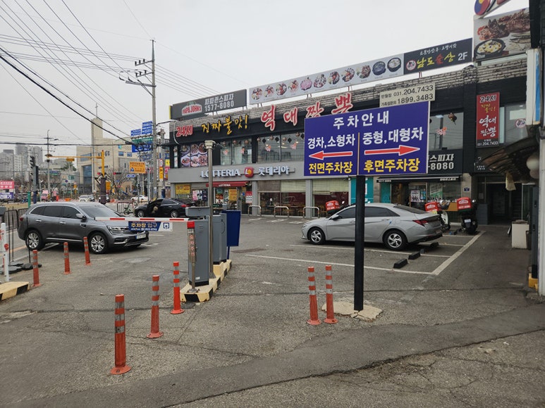 역대짬뽕화성 이미지