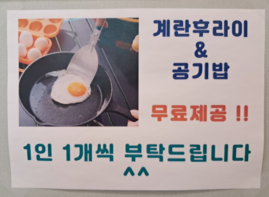 달인교동짬뽕 이미지