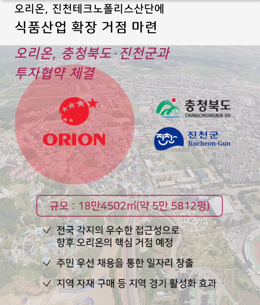 삼호리 이미지