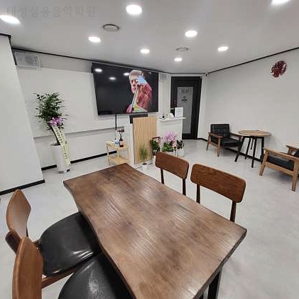 태성실용음악학원 이미지