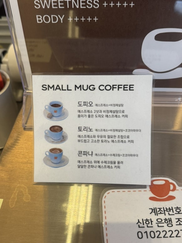 스몰머그커피 이미지