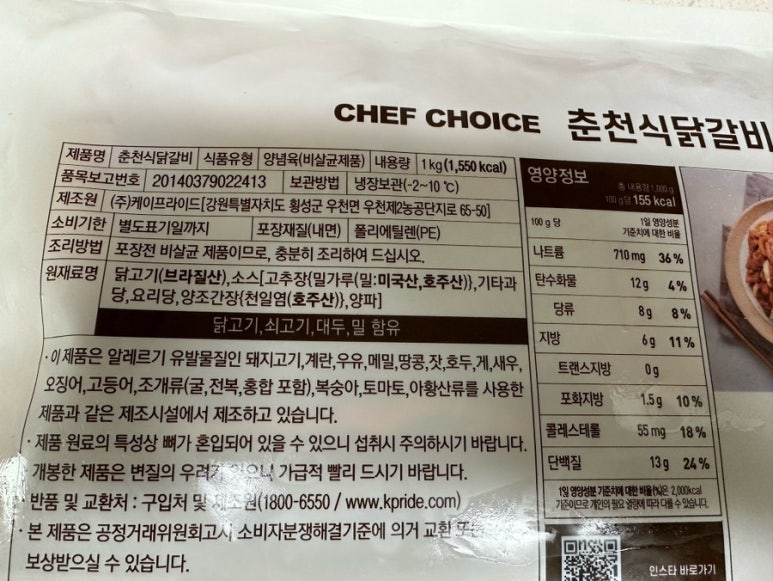(주)케이프라이드 이미지