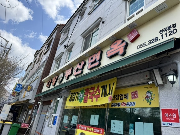 다랑꽃 이미지