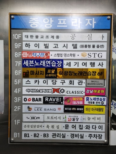 아이센스블랙라벨PC존수원 이미지