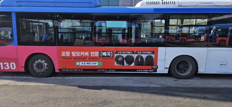 탑광고디자인 이미지
