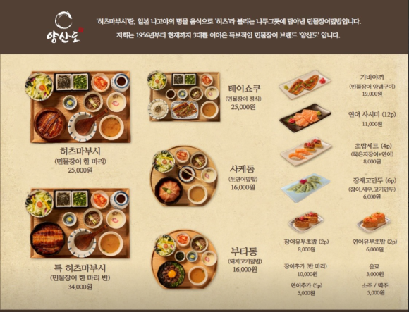 (주) 양산도 이미지