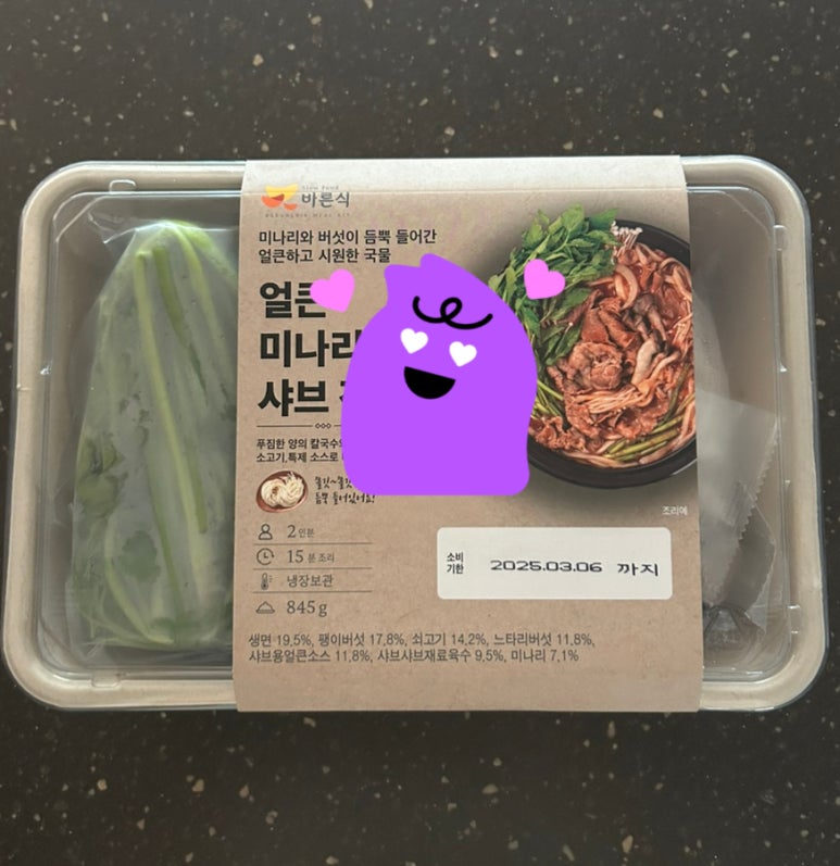 (주)팜앤들 이미지