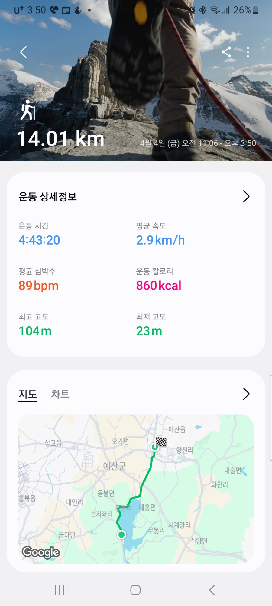 길테크 이미지
