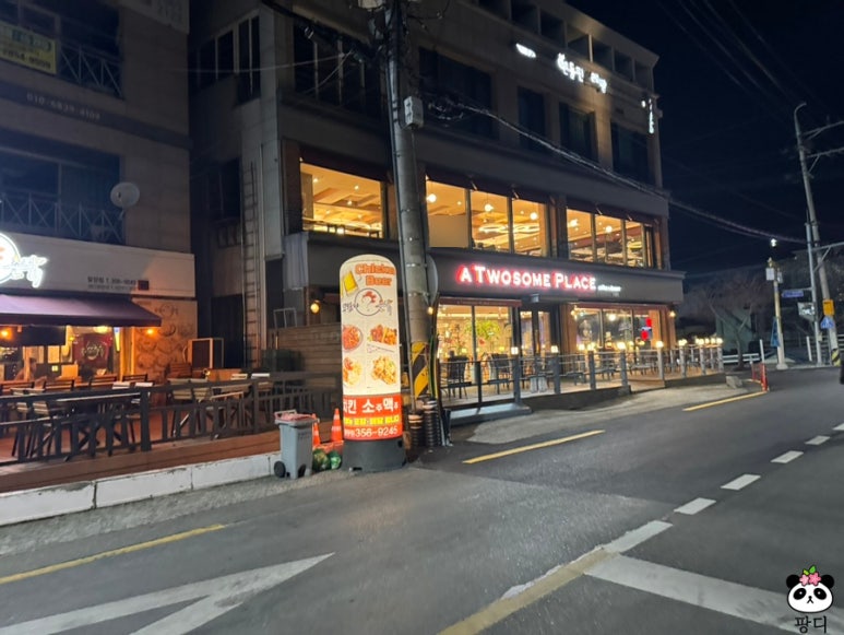 투썸플레이스 밀양점 이미지