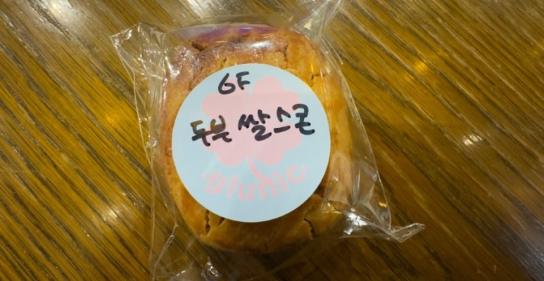 글루닉 이미지