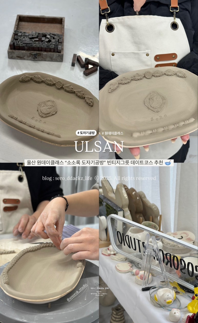 소소록 이미지