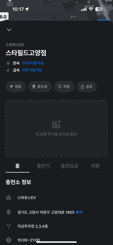 브라이트에너지파트너스 주식회사 이미지