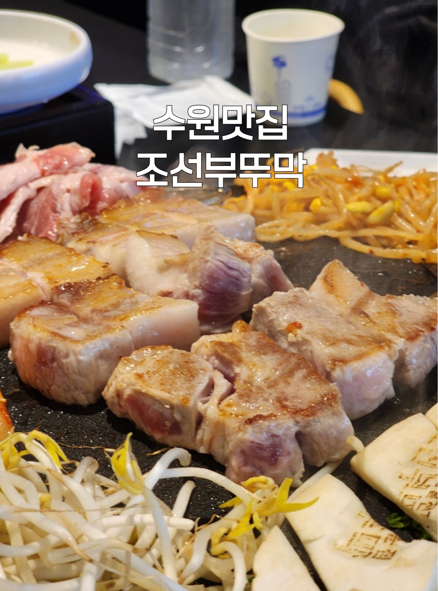 고기전당포 이미지
