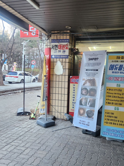 위너뷰티 이미지