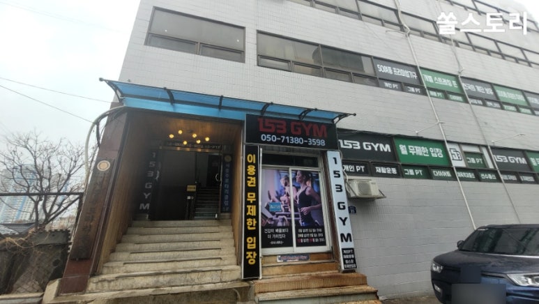 쌍용자동차 충주영업소 이미지