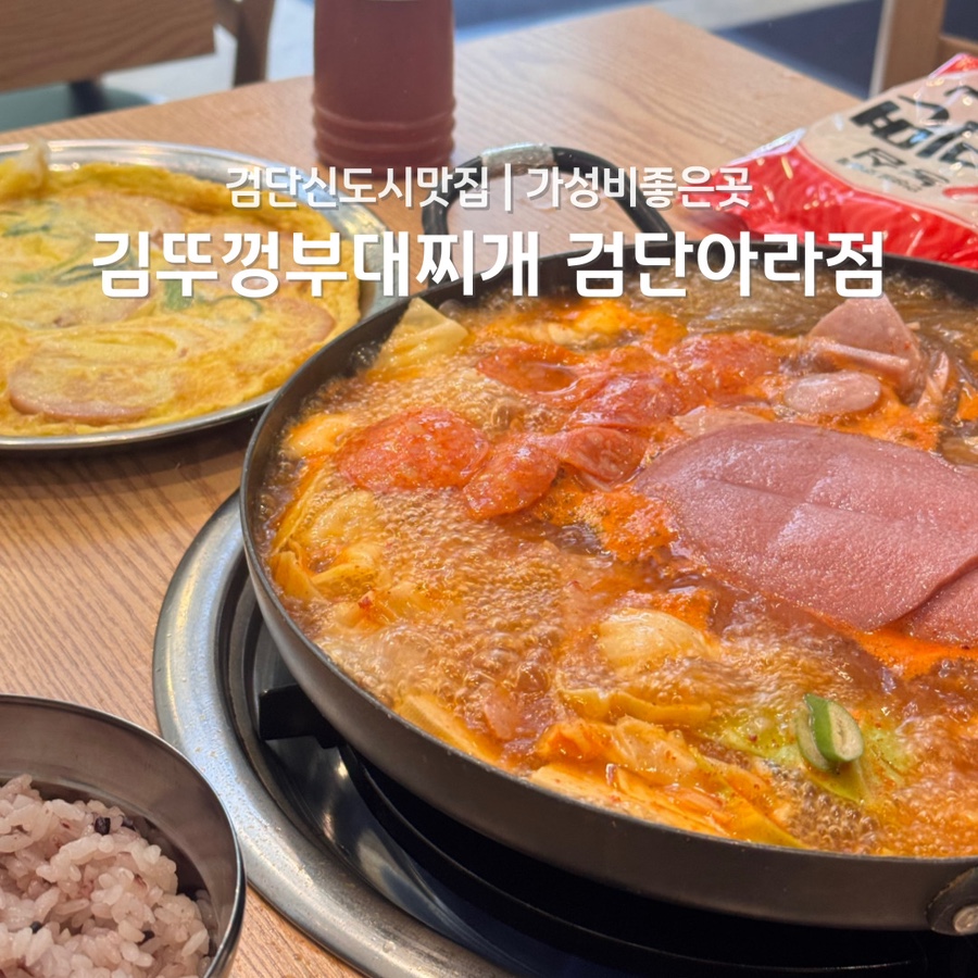 스페샬아라점 이미지