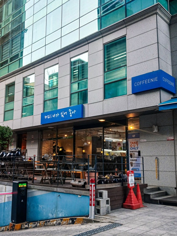 커피니 신설점 이미지