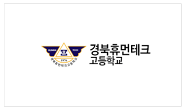 (유)휴먼테크 이미지