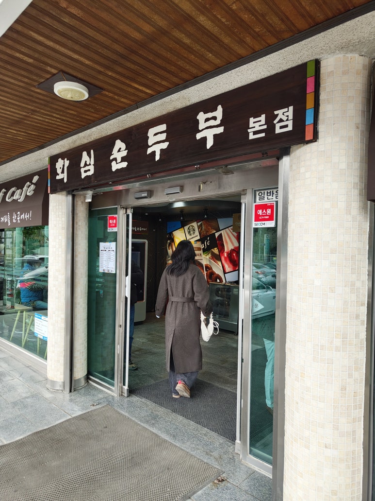 화심상회 이미지
