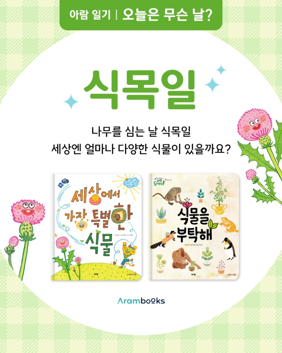 아람광고 이미지