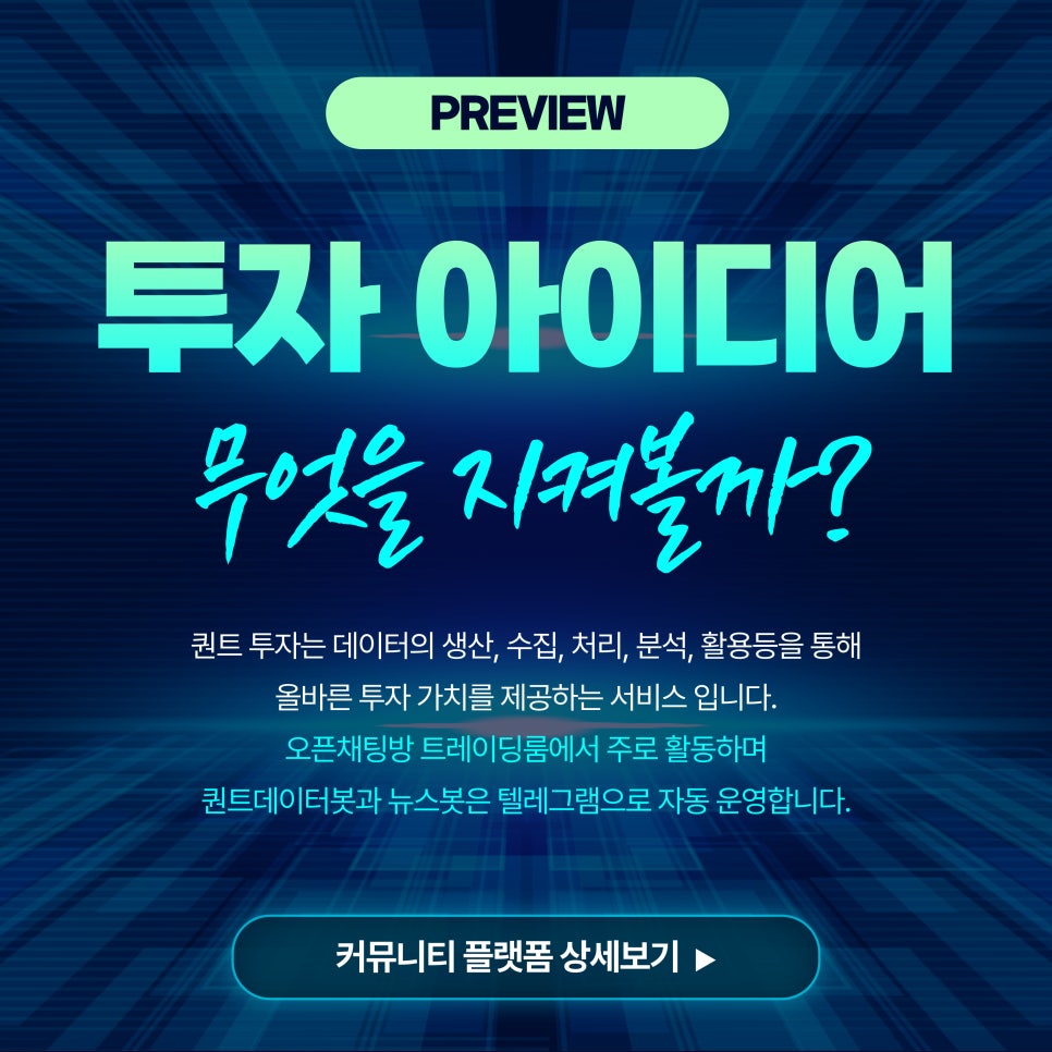 라 트레이딩 이미지