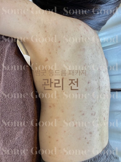 굿피부샵 이미지