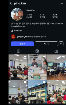 곰소농장 이미지
